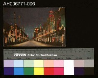 藏品(日治台北市街榮町通明信片)的圖片